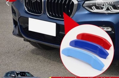 BMW X3 X4 G01 G02 三色 出風口防塵罩 防塵蓋 卡扣  適用：新X3 X4 20i 20d