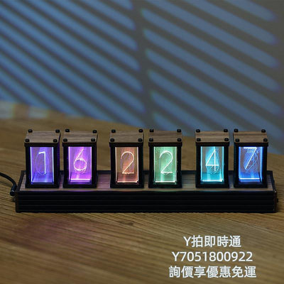 輝光管時鐘RGB擬輝光管時鐘DIY套件創意電視柜電競桌面擺件實木電子數字鐘