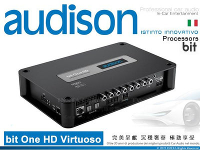 音仕達汽車音響 AUDISON 義大利 bit One HD Virtuoso 訊號處理器 雙光纖輸入功能
