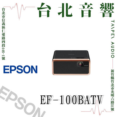 Epson EpiqVision Mini EF-100BATV 家庭劇院投影機 | 新竹台北音響 | 台北音響推薦