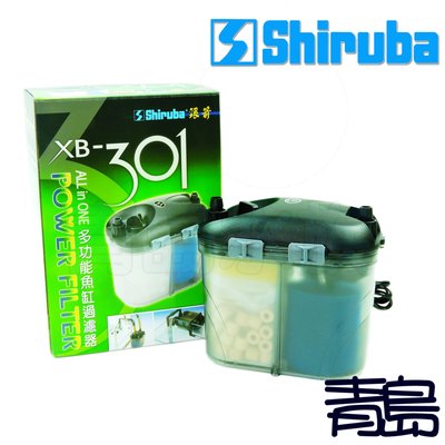 L/AA。。。青島水族。。。台灣shiruba銀箭------09年多功能魚缸小圓桶外置過濾器==XB-301