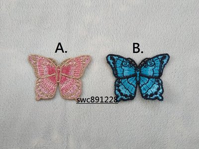手縫蝴蝶布貼、裝飾貼布、裝飾小物、衣服補丁--B590(A)