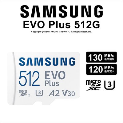 【薪創新竹】Samsung MicroSD EVO Plus EVO+ A2 V30 512G 130/120 高速記憶卡 公司貨