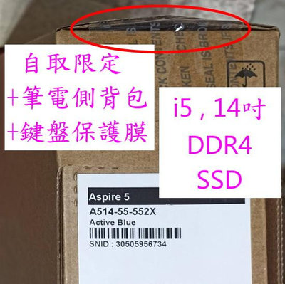 未拆 14吋 輕薄 金屬上蓋 第12代 i5 Acer 宏碁 Aspire 5 A514-55-552X SSD DDR4 筆電