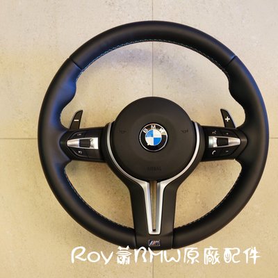 [ROY蕭]  BMW M5 M6 F10 F11 F15 F16 運動方向盤3彩縫線刀鋒播片摟空蓋板