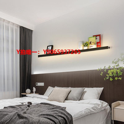 壁燈壁燈臥室床頭燈具現代簡約北歐創意沙發背景墻長條置物架燈P472