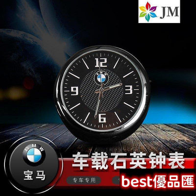 新款推薦 BMW電子石英手錶寶馬全系寶馬5系列E92/E93528x5X3系列3系列滿299元出貨