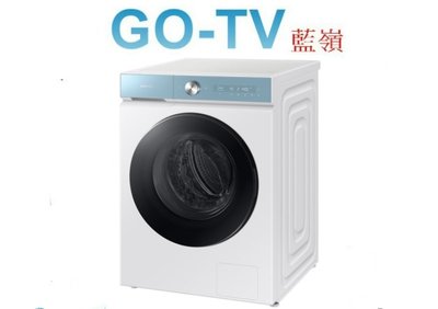 【GO-TV】SAMSUNG三星 12KG 滾筒洗衣機(WD12BB944DGM) 全區配送