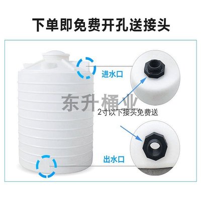 現貨熱銷-牛筋PE塑料水塔儲水罐家用大容量2/3/5/10噸儲水桶耐酸*特價
