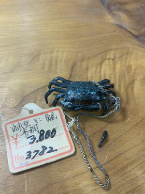 w日本回流 銅螃蟹 茶寵 青銅螃蟹 腿掉了一個 需要修繕 處理