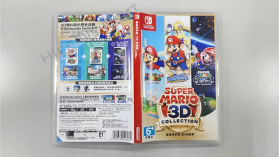 Nintendo Switch 超級瑪利歐 3D 收藏輯 Super Mario 3D Collection ( NS / 任天堂 / 繁體中文 )