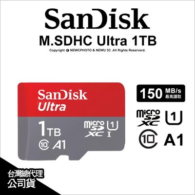 【薪創光華】SanDisk Ultra microSDXC 1TB A1/C10/U1 UHS-I 150MB 10年保