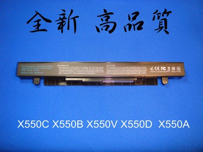 Asus X550LB X550LD X550VB X550VC X550VL X550LDV A41-X550A 電池
