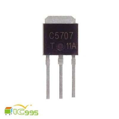 (ic995) 2SC5707 TO-251 高壓開關管 維修零件 液晶螢幕 常壞芯片 IC 芯片 壹包1入 #0032