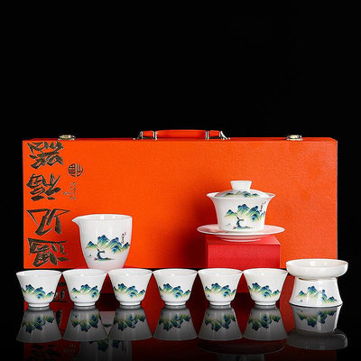 三友社 只此青綠羊脂玉白瓷功夫茶具套裝家用輕奢高檔泡茶蓋碗茶杯禮盒qdd