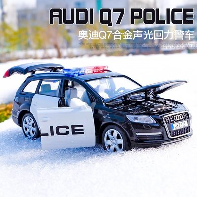 ╭。BoBo媽咪。╮彩珀模型 警車 1:32 奧迪 Audi Q7 警車 聲光回力車-現貨黑