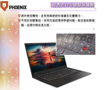 『PHOENIX』Lenovo ThinkPad X1 Extreme 專用 超透光 非矽膠 鍵盤保護膜