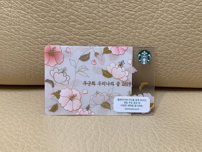 韓國 STARBUCKS 星巴克 2018 花朵 隨行卡 儲值卡 星巴克卡 星巴克隨行卡