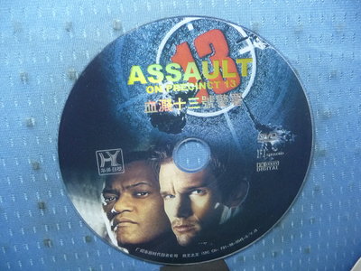 [無殼光碟]LB 血濺13號警局  Assault on Precinct 13  西洋電影 共1片  DVD