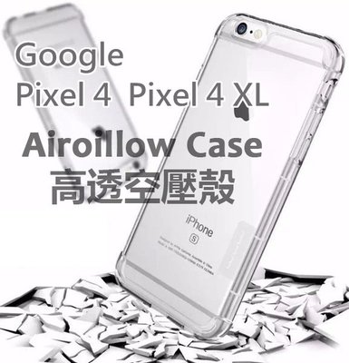 Pixel6/PIXEL7/7PRO/7A現貨空壓殼透明防摔保護殼