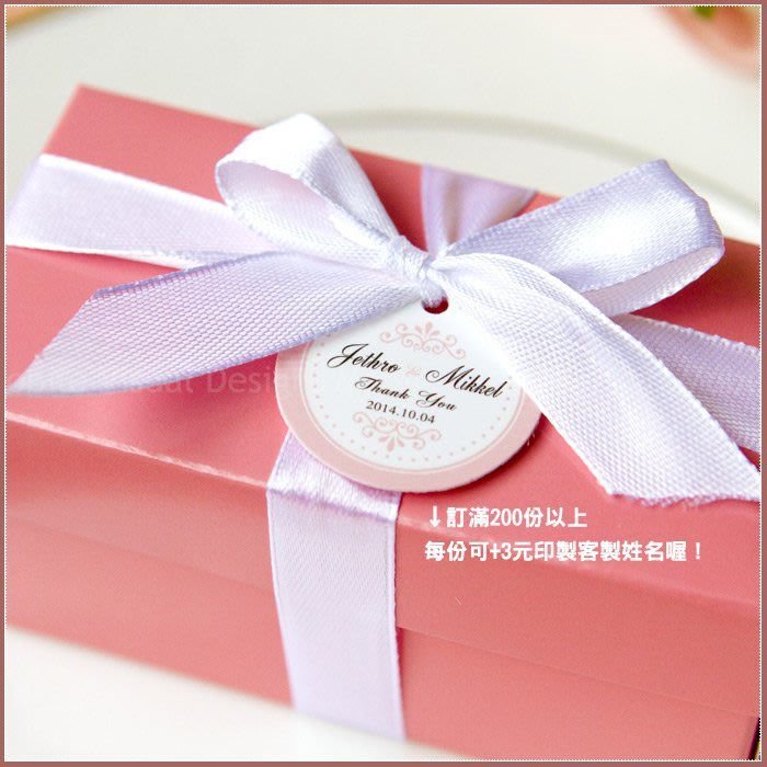Double Love Pink盒「藍蓋hero果醬+捧花鑰匙圈」小禮盒--婚禮小物.禮贈品.送客戶送伴娘幸福朵朵