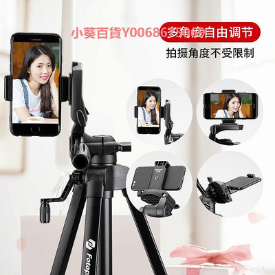 富圖寶9300單反微單手機三腳架相機便攜旅游攝影短視頻抖音VLOG直播支架