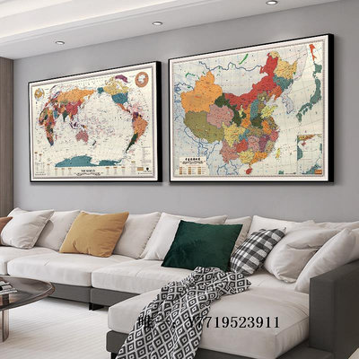 地圖中國地圖掛畫世界旅游景點標記掛圖客廳辦公室背景墻壁裝飾畫掛圖