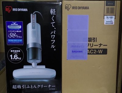 《Ousen現代的舖》現貨可刷卡！日本IRIS OHYAMA【KIC-FAC2】塵螨吸塵器《棉被、除螨、塵蹣》