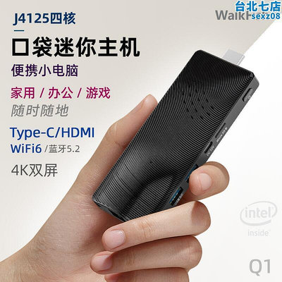 j4125口袋迷你主機win10微型小電腦棒辦公家用遊戲4k可攜式  pc