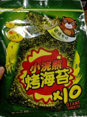 泰國小浣熊烤海苔焦糖原味