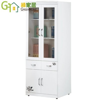 【綠家居】路斯 時尚白2.7尺四門書櫃/收納櫃