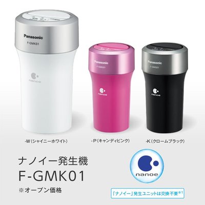 日本 Panasonic 國際牌 F-GMK01 奈米離子 空氣清淨機 除臭殺菌 車用 PM2.5 【全日空】