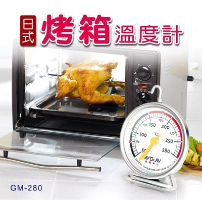 DR.AV GM-280 日式烤箱溫度計