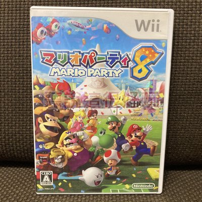 Wii 瑪利歐派對8 Mario Party 8 超級瑪利 超級瑪莉歐 馬力歐 超級瑪利歐 86 V178