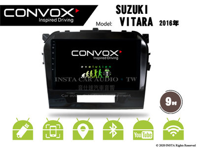 音仕達汽車音響 CONVOX 鈴木 VITARA 2016年 9吋安卓機 八核心 2G+32G 8核心 4G+64G