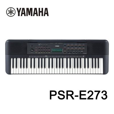 【澄風樂器】YAMAHA PSR-E-273 61鍵 電子琴 黑色 免運