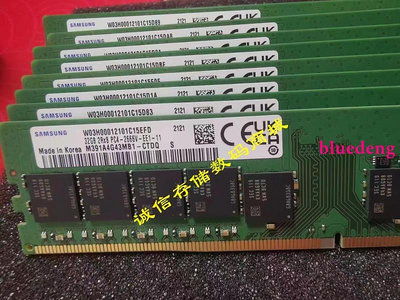 三星32GB DDR4純ECC UDIMM 32G伺服器記憶體 2133/2400/2666/3200