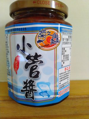 菊之鱻小管醬(450G)