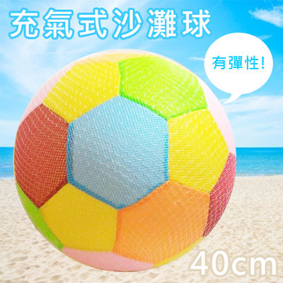 加大 瑜珈球 沙灘球 充氣球 海灘球 按摩球顆粒 減肥健身韻律球 訓練球塑身 海邊玩具【C22000301】塔克玩具