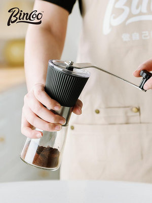 Bincoo磨豆機手搖咖啡豆研磨機家用小型手磨咖啡機現磨手沖磨粉器