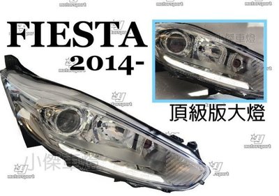 》傑暘國際車身部品《福特 FIESTA 14 15 16 17 2014 2015年 馬汀頭頂級版LED光柱R8魚眼大燈