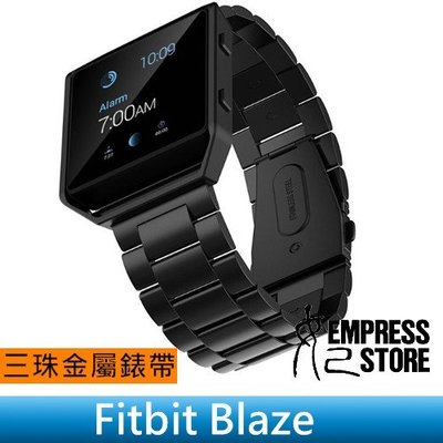 【妃小舖】Fitbit Blaze 三珠/304L 不銹鋼/金屬 平扣/更換 手環/錶帶 附 開關生耳