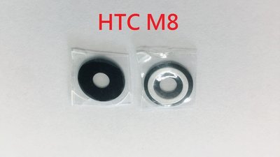 ＊電池達人＊全新現貨 HTC M8  玻璃 鏡片 外玻璃 鏡頭模糊 裂痕 刮傷 破裂