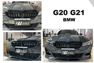 小傑車燈精品--全新 BMW G20 G21 3系列  320 330 雙槓 亮黑 水箱罩 水箱護罩 鼻頭