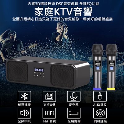 全新 W420音響 KTV 喇叭 歌唱 歡唱 重低音 喇叭 無線麥克風 擴大機 麥克風 點歌機 質感 ktv 組合