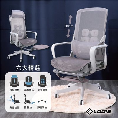 好實在 舒適仰躺電腦椅 辦公椅 人體工學椅 全網椅 書桌椅 電競椅 家用椅【KL773】
