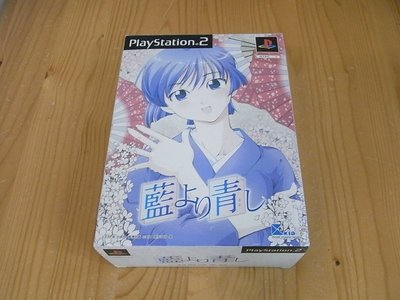 【小蕙館】PS2~ 青出於藍 ~ 初回限定版 (純日版)