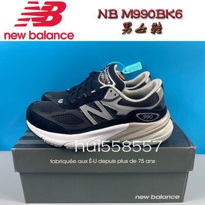 實拍 正貨New Balance 990v6 美產系 M990BK6 休閒鞋 男女運動鞋 經典百搭 NB老爹鞋 傳統鞋王