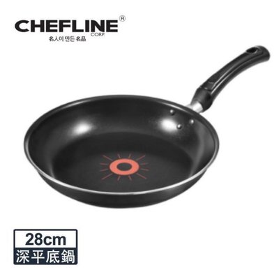 【超取免運】韓國製 CHEFLINE 28cm 不沾平底鍋 韓國原裝 感溫不沾鍋 平底煎鍋 韓國鍋子 煎鍋 料理鍋 炒鍋 露營 廚房鍋具 恆溫加熱