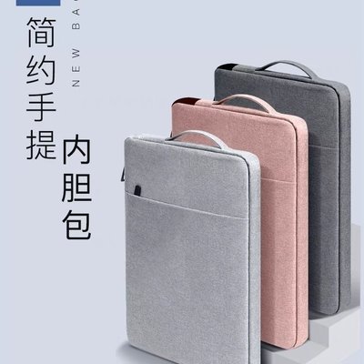 平板包2023新款iPad pro2021收納保護套ipad平板內膽包11寸手提拎袋防彎